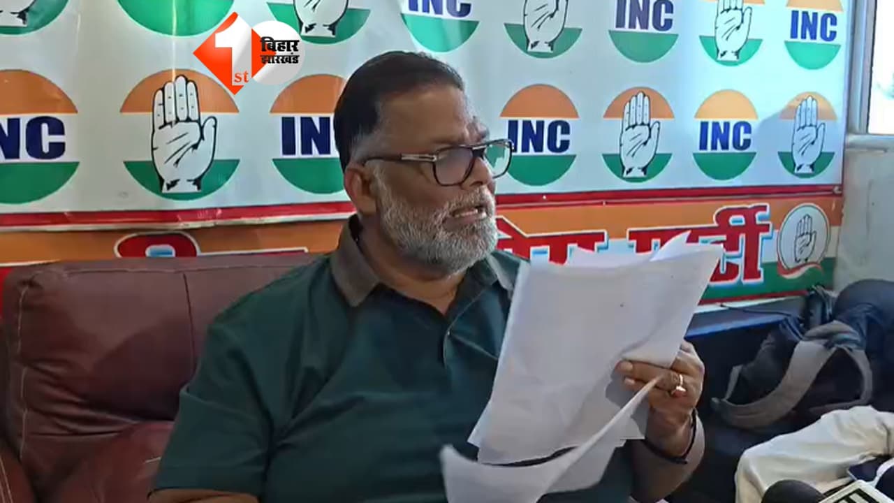 Bihar Politics
