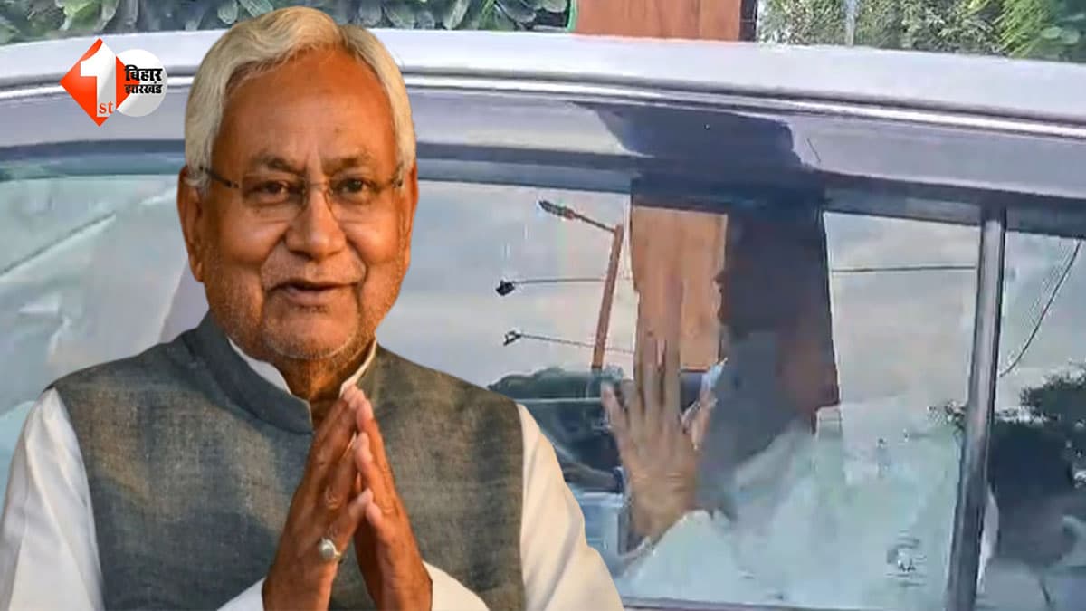 Bihar Politics : JDU में अंदर ही अंदर क्या चल रहा? अनंत-नीरज विवाद के बीच नीतीश 10 मिनट रुके, फिर निशांत की एंट्री
