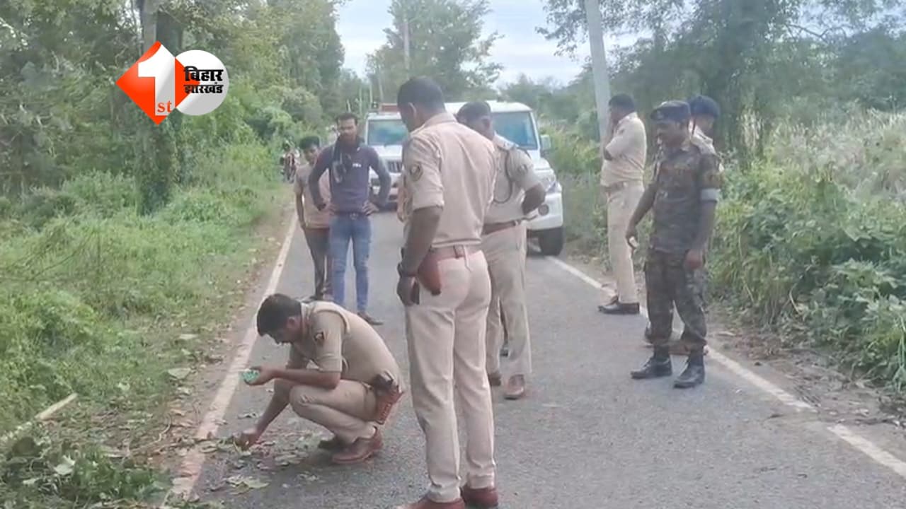 Bihar Crime News