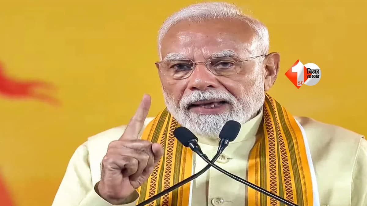 Vikramshila University : PM Modi का बड़ा तोहफा! विक्रमशिला की धरती पर बनेगा भव्य केंद्रीय विश्वविद्यालय, 20 नवंबर को रख सकते हैं नींव