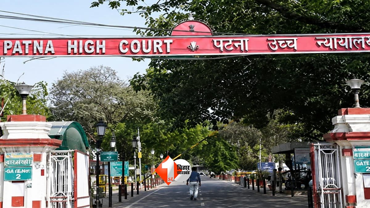 Bihar Dustbin Scam