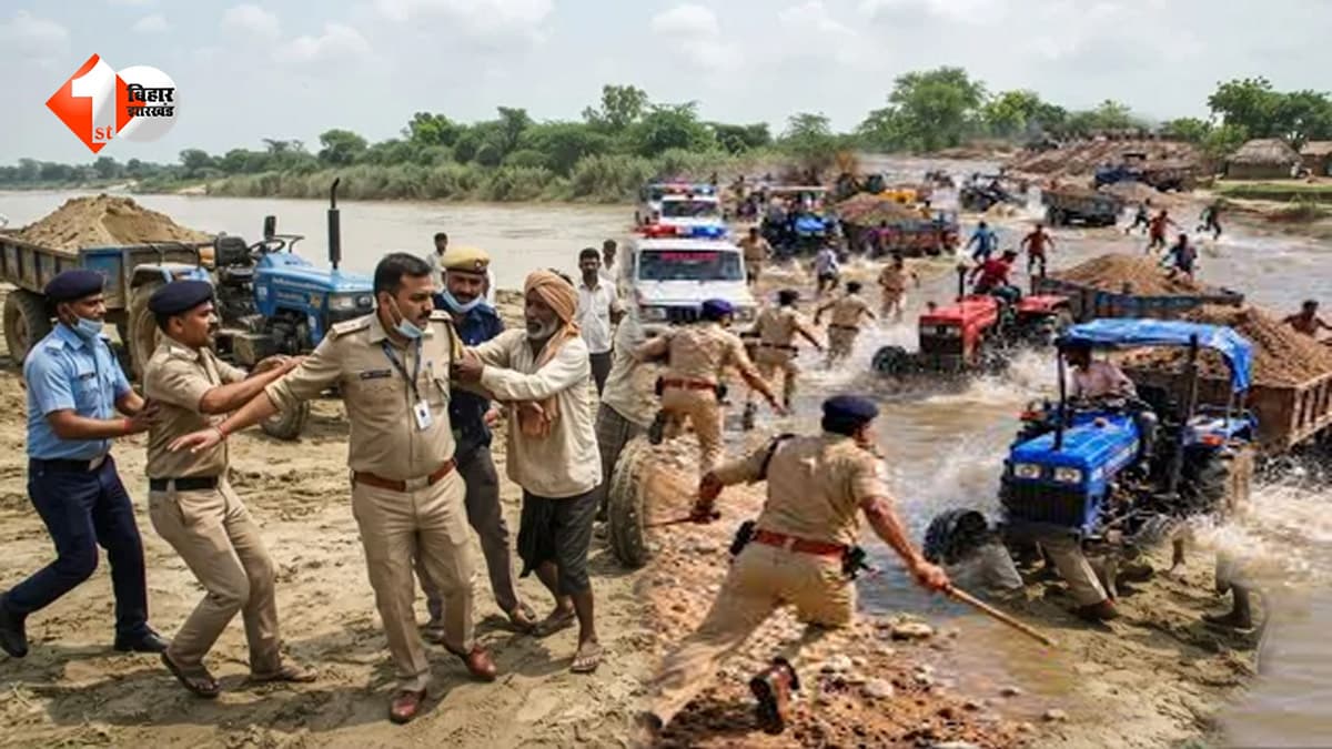 बालू माफियाओं की दबंगई... ट्रैक्टर रोकने गई पुलिस टीम से धक्का-मुक्की, एक चालक फरार; दो ट्रैक्टर जब्त