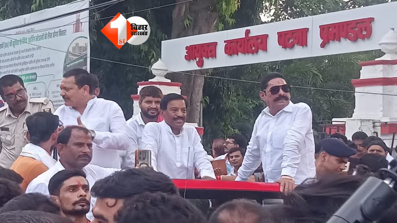 Bihar Politics