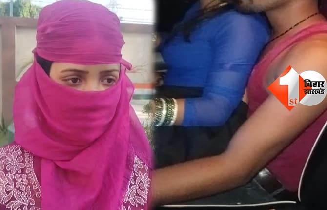 बिहार न्यूज