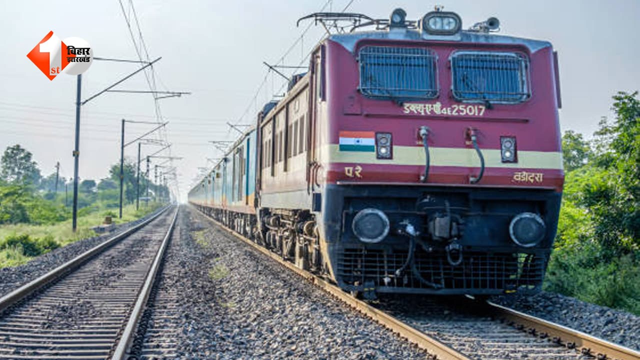 विक्रमशिला एक्सप्रेस के समय में बदलाव... अब इतनी देरी से पहुंचेगी दिल्ली, जानें नया शेड्यूल