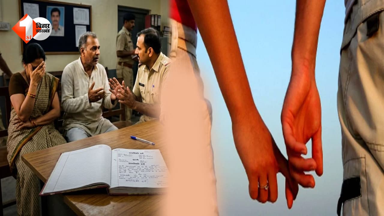 गुरुजी ही बन गए छात्रा के लवर! चोरी-छिपे चल रहा था इलू-इलू, अब हुआ ऐसा कांड कि उड़ गए होश