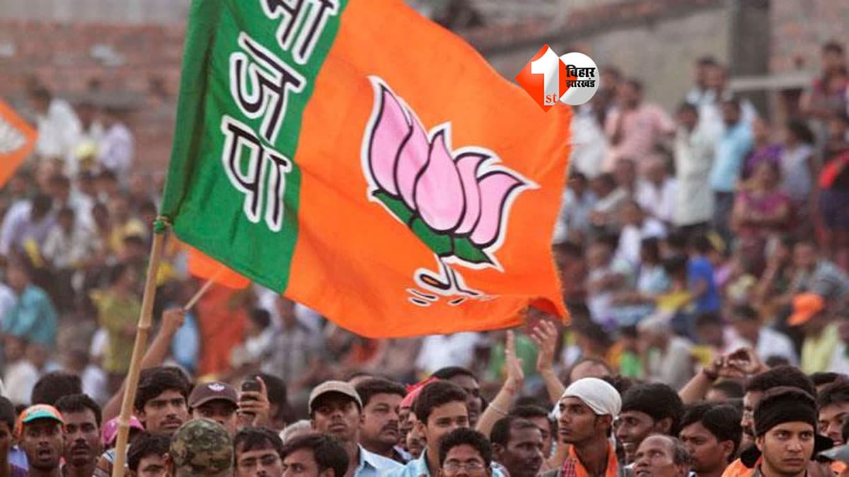 Bihar MLC Result : बैलेट से चुनाव हुआ तो कांग्रेस की खुली पोल? BJP का तंज, बोली- जनता से कनेक्शन खत्म, जमीन पर मेहनत करे पार्टी...