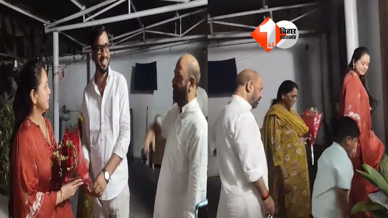Bihar Politics