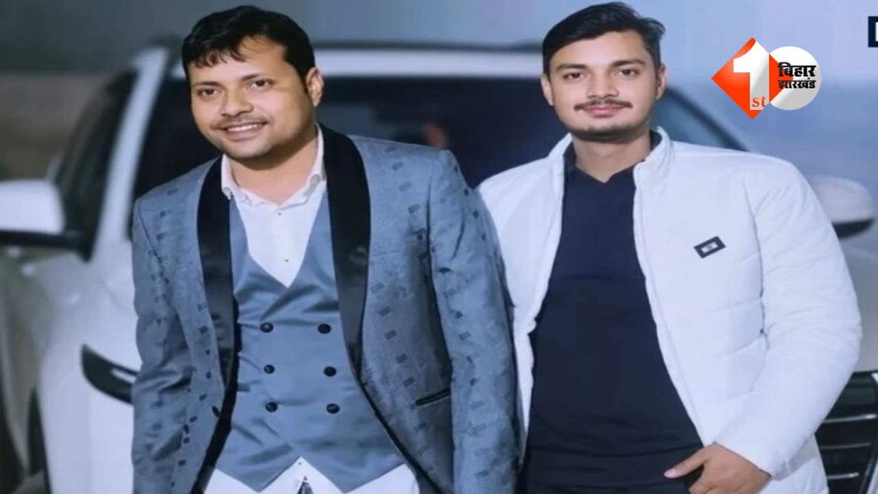 Bihar Crime News