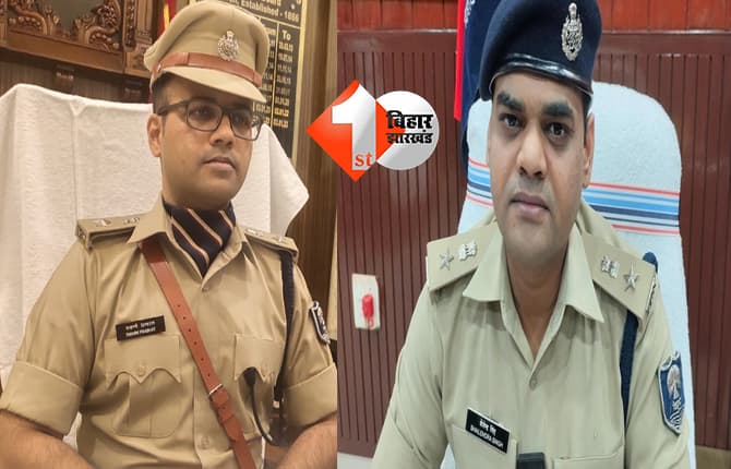बिहार न्यूज