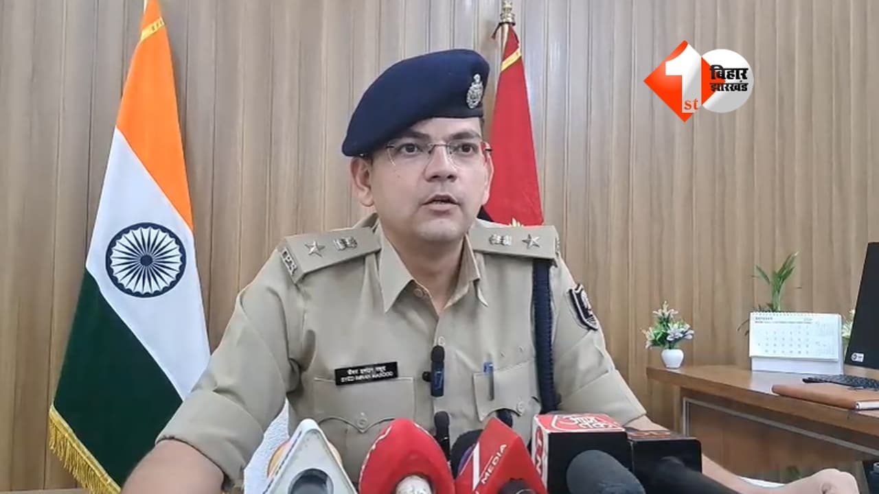 Bihar Police News