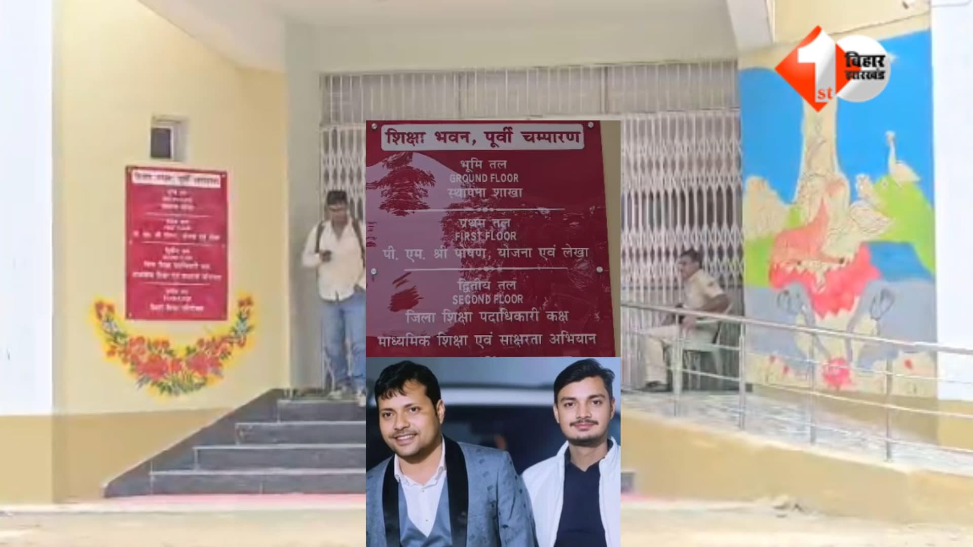 मोतिहारी में 60 लाख का वेतन घोटाला, ACS सी.के. अनिल एक्शन में...खुद उतरे मैदान में, क्या मेकर-अप्रूवर और बड़े अफसरों को बचाया जा रहा?