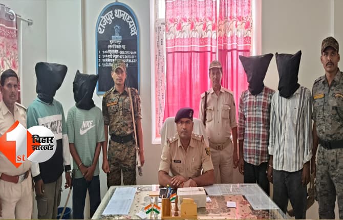 बिहार न्यूज