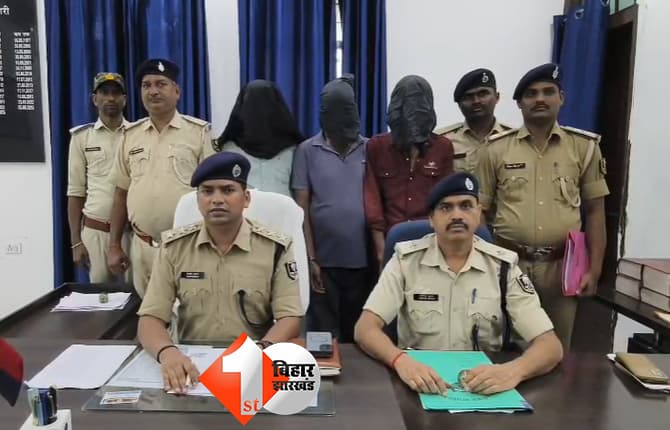 बिहार न्यूज