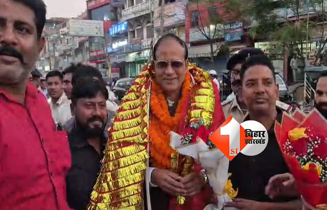बिहार न्यूज