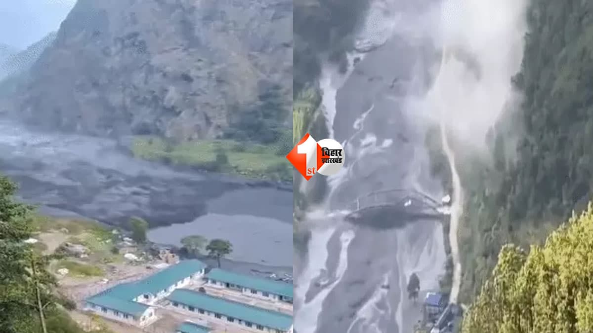 Bihar Flood Alert : नेपाल में बूढ़ी गंडकी का तांडव, घर-पुल बहाए; बिहार के इन 3 जिलों में बढ़ सकती है टेंशन!