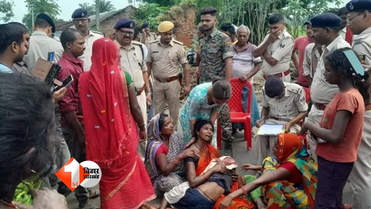 Bihar Crime News