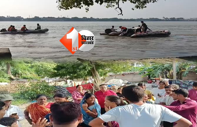 बिहार न्यूज