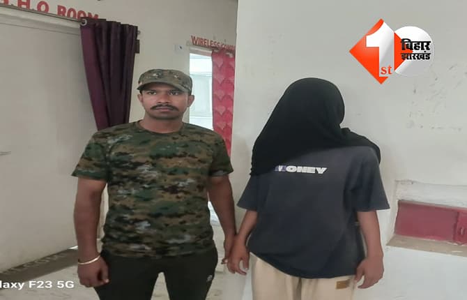 बिहार न्यूज