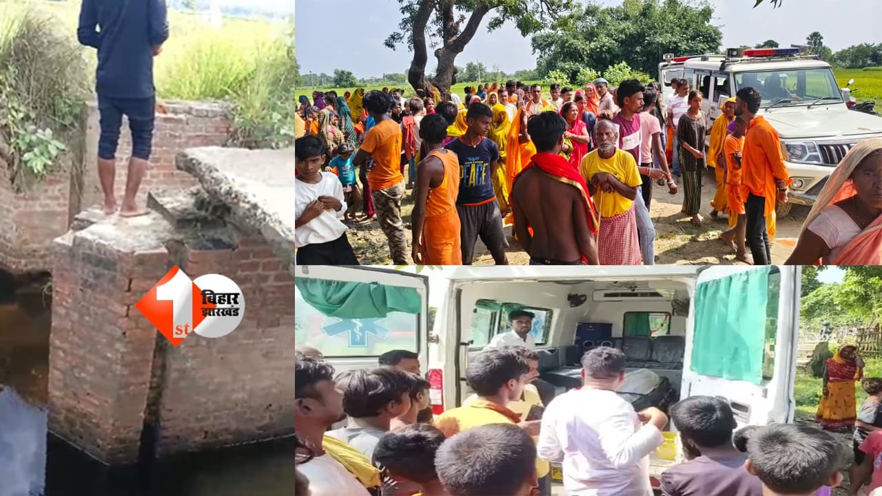 Bihar old bridge collapse
