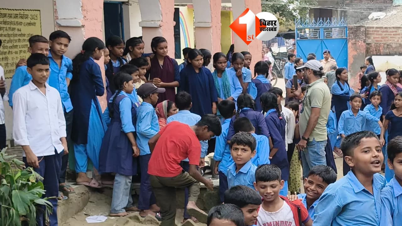 Bihar News