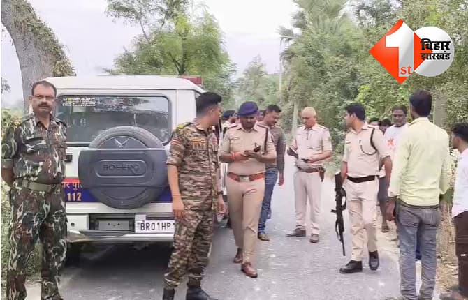 बिहार न्यूज