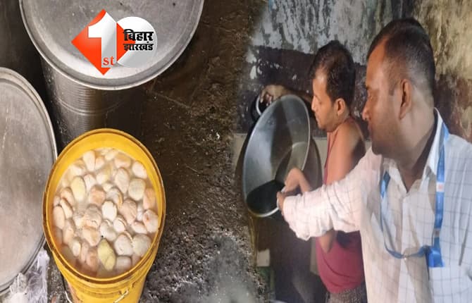 बिहार न्यूज