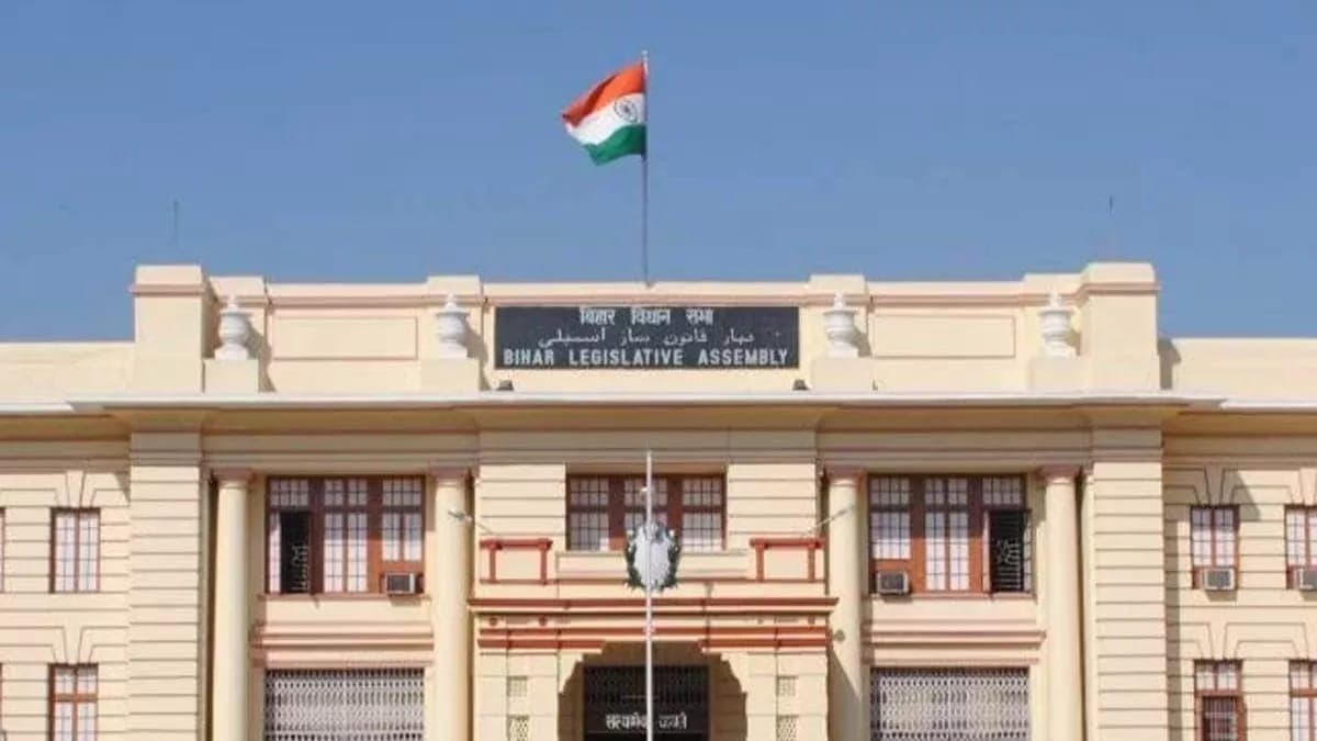 Bihar news