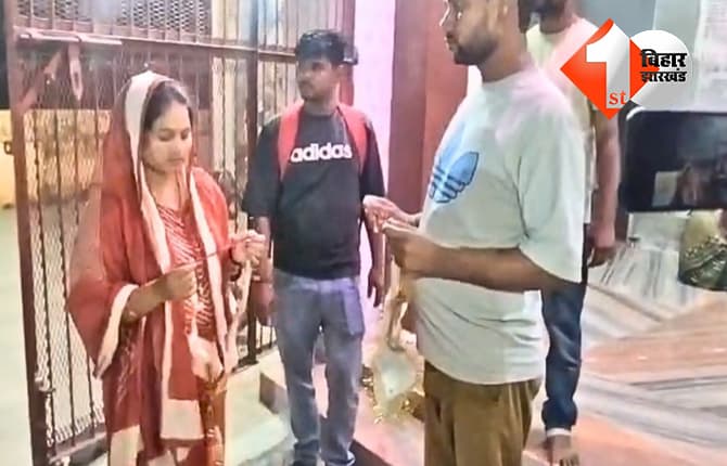 उत्तर प्रदेश न्यूज