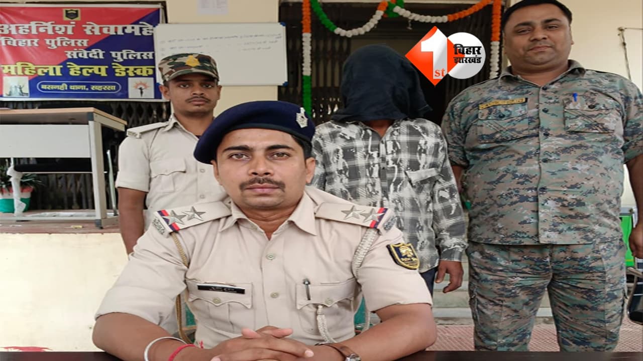 Bihar Crime News
