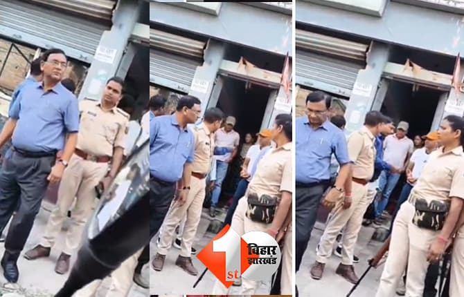 बिहार न्यूज