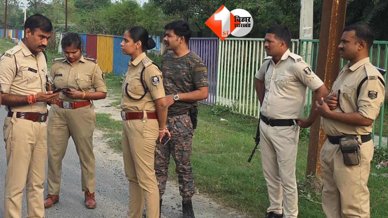 Bihar Crime News
