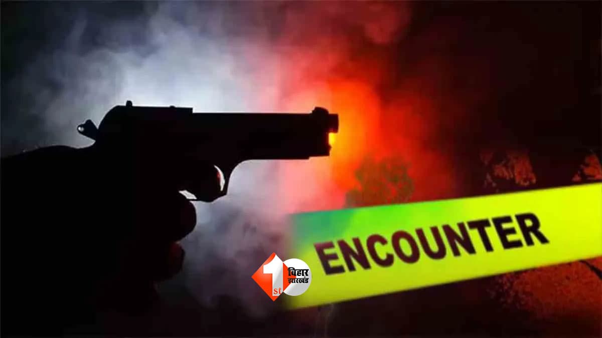 Patna Encounter : सुबह-सुबह पटना में एनकाउंटर, पुलिस की गोली से कुख्यात बदमाश शुभम घायल; पैर में गोली मारकर STF ने किया अरेस्ट