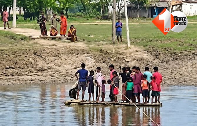 बिहार न्यूज