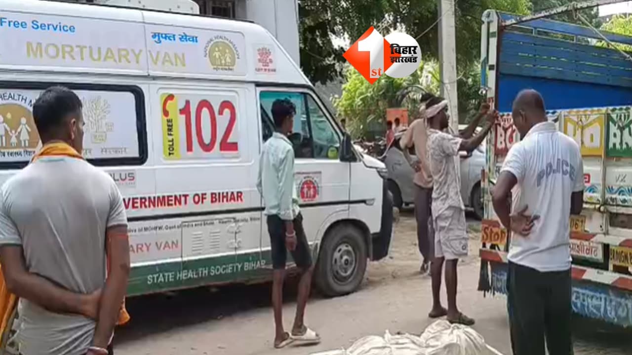 Bihar News