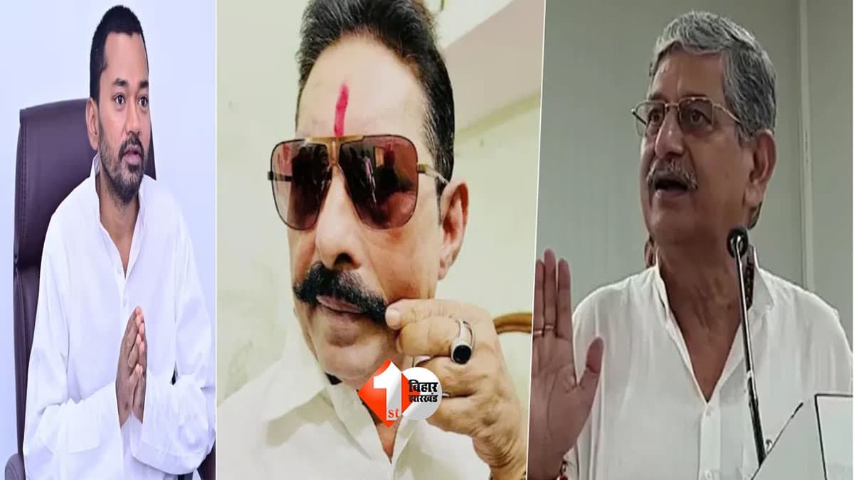 Bihar Politics : अनंत सिंह को JDU ने क्यों निकाला? निशांत से विवाद से लेकर ललन सिंह की बैठक तक, जानिए अंदर की पूरी कहानी
