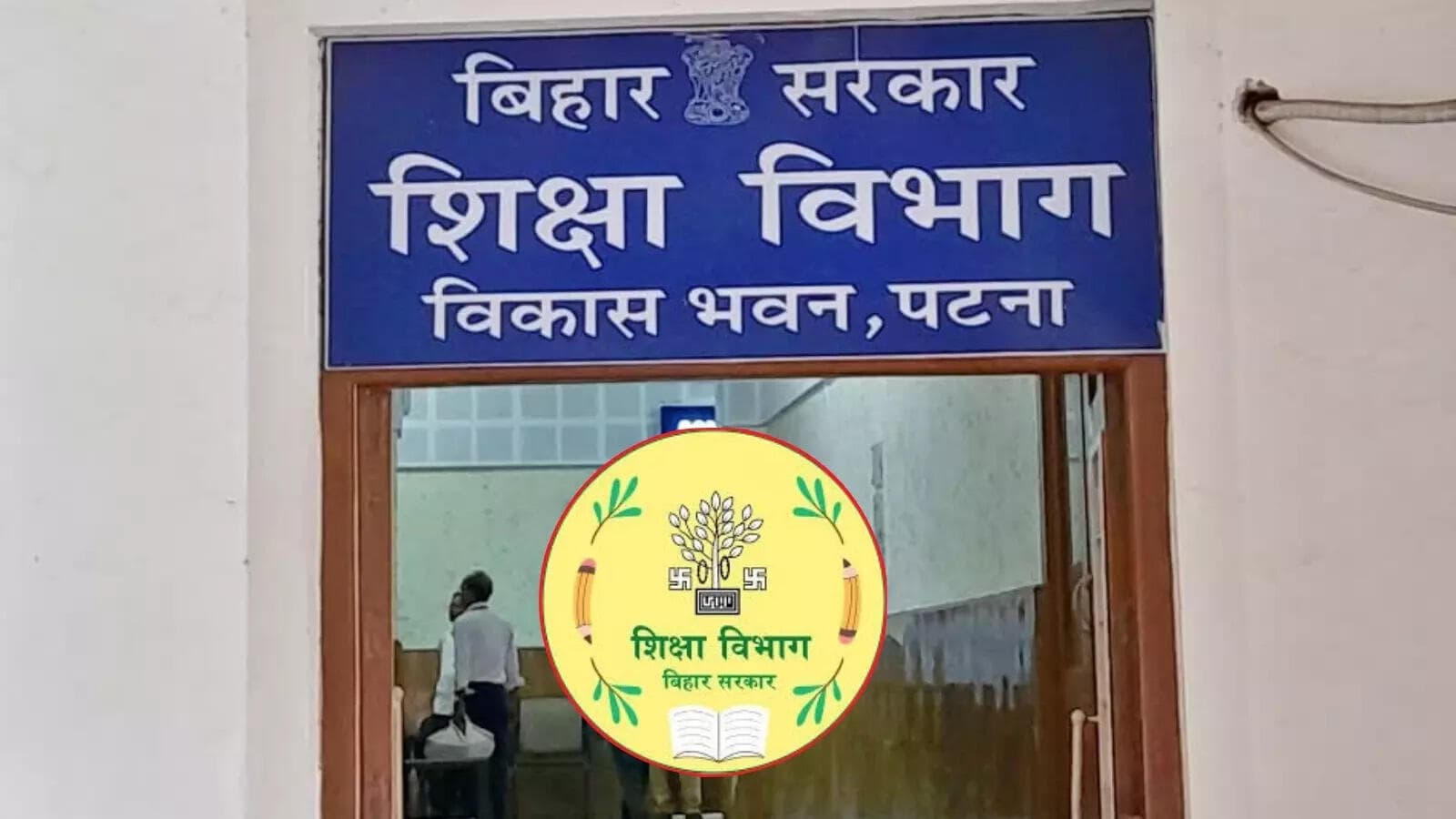 Bihar news