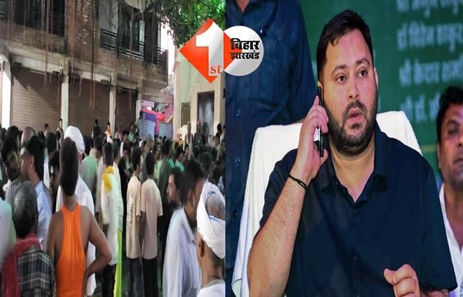 बिहार न्यूज
