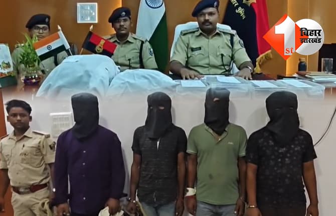 बिहार न्यूज