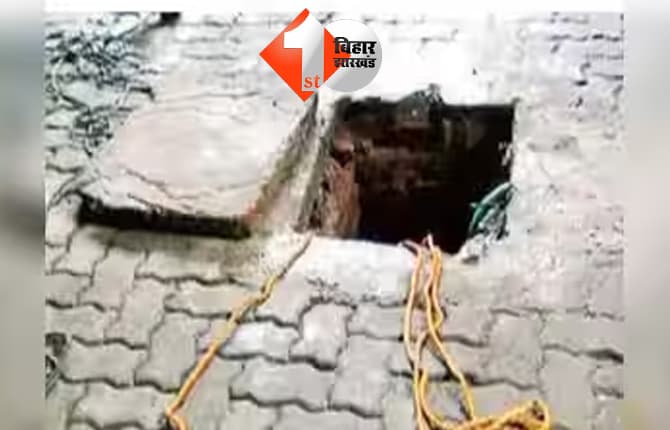 बिहार न्यूज