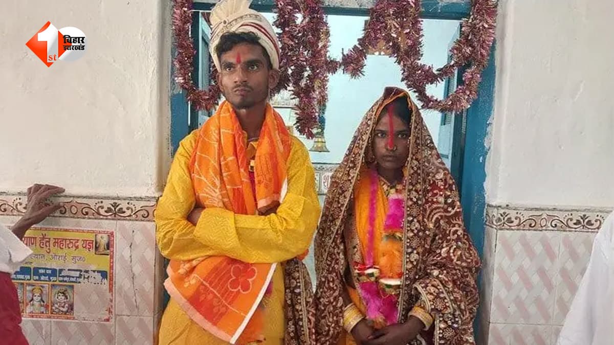 आधी रात प्रेमिका से मिलने पहुंचा प्रेमी, गांव वालों ने रंगेहाथ पकड़ा... फिर जो हुआ