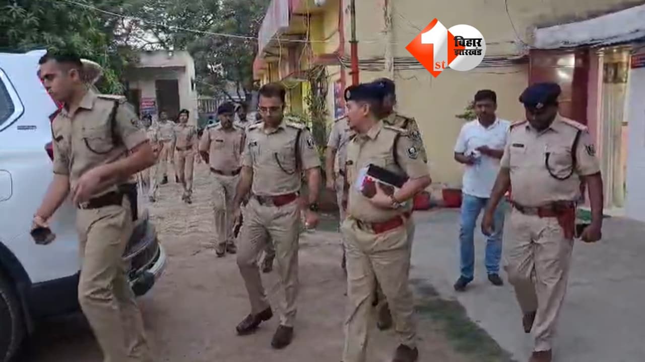 Bihar Crime News