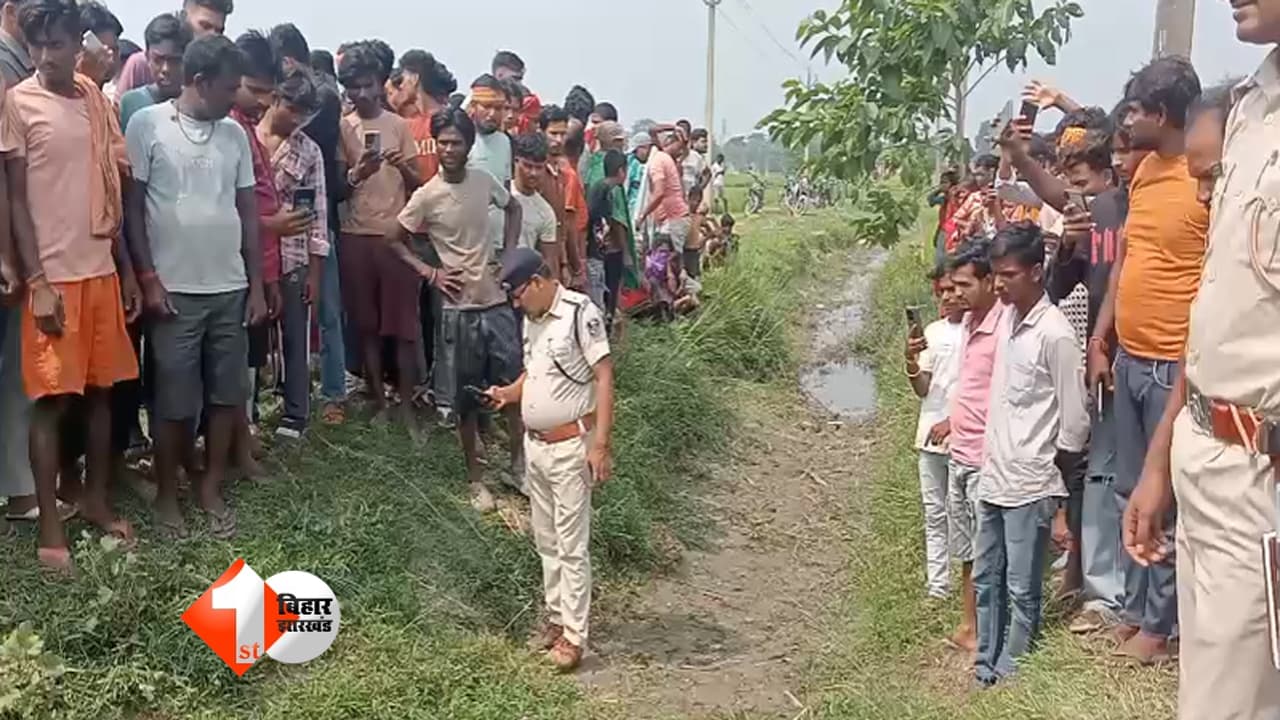 Bihar Crime News