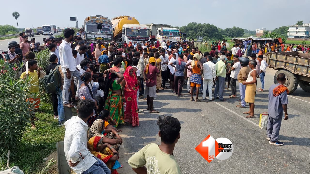 Bihar News