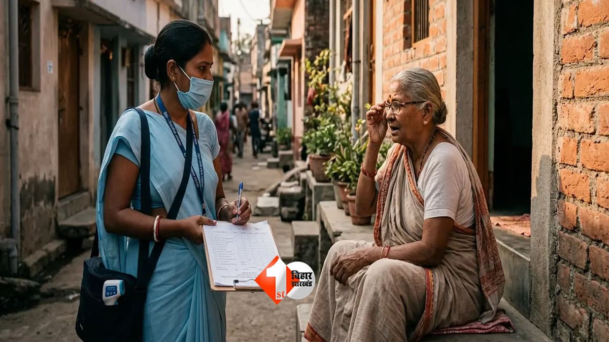Bihar News : बिहार में घर -घर पहुंचेगी सर्वे टीम, पूछेगी कमाई से लेकर कर्ज तक का हिसाब; जून 2027 तक चलेगा अभियान