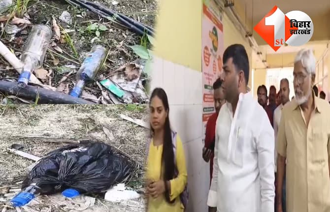बिहार न्यूज