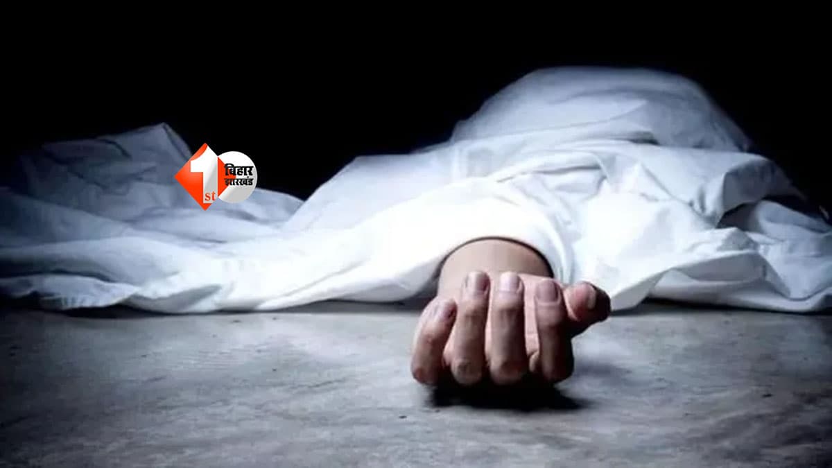 Bihar News : रिश्तेदार के घर पहुंचे थे सरपंच, निर्माणाधीन छज्जे की सेंट्रिंग टूटी; सरपंच की दर्दनाक मौत