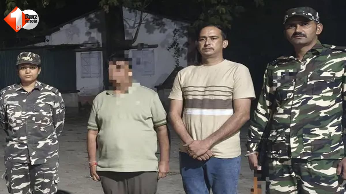भारत-नेपाल सीमा पर मानव तस्करी का भंडाफोड़, 2 नाबालिग लड़कियों को कराया गया मुक्त; मुख्य आरोपी समेत 2 गिरफ्तार