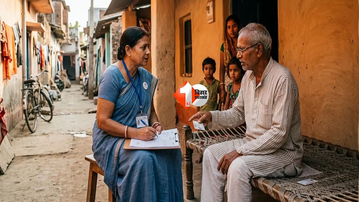 Bihar Voter List : पटना में वोटर लिस्ट पर बड़ा अभियान, सोमवार से घर-घर पहुंचेंगे BLO, 14 विधानसभा क्षेत्रों में लगेंगे कैंप