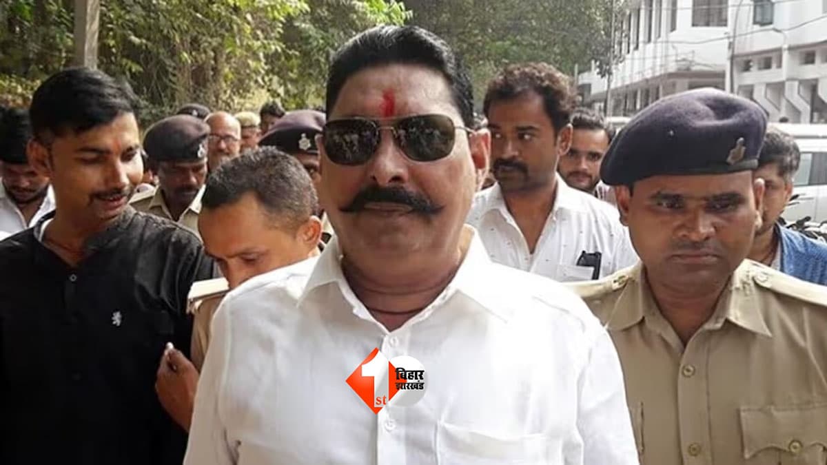 Anant Singh News : कभी AK-47 तो कभी गोलीबारी, कभी हत्याकांड... पिछले 10 साल में कितनी बार जेल पहुंचे अनंत सिंह?